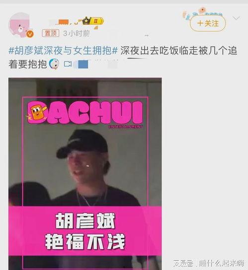 刘大锤爆料最新爆料,揭秘娱乐圈最新惊天秘密！  第1张