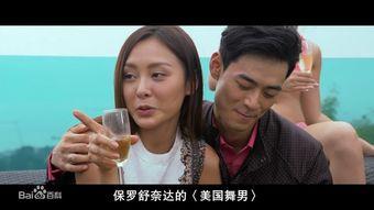 鸭王影视大全在线观看,海量影视资源,一键在线观看 第2张 鸭王影视大全在线观看,海量影视资源,一键在线观看 第2张
