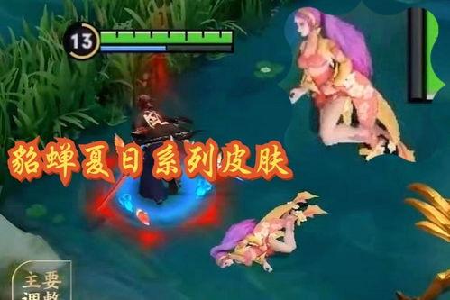 赵灵儿联动皮肤爆料视频,游戏界再掀热潮! 第2张 赵灵儿联动皮肤爆料视频,游戏界再掀热潮! 第2张