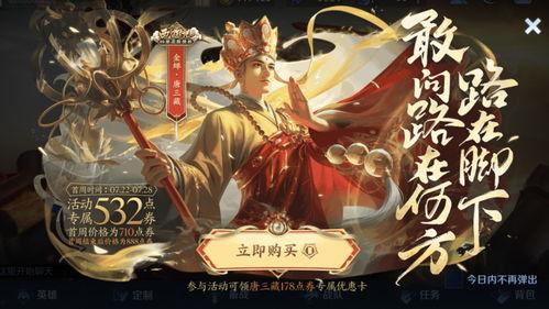 赵灵儿联动皮肤爆料视频,游戏界再掀热潮! 第3张 赵灵儿联动皮肤爆料视频,游戏界再掀热潮! 第3张