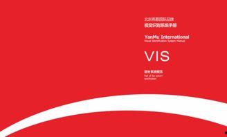 yanmu在线观看,揭秘神秘森林的奇幻之旅 第2张 yanmu在线观看,揭秘神秘森林的奇幻之旅 第2张