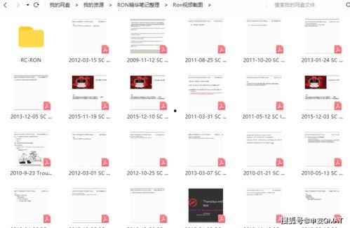 深度爆料视频素材,视频素材背后的惊人真相  第3张