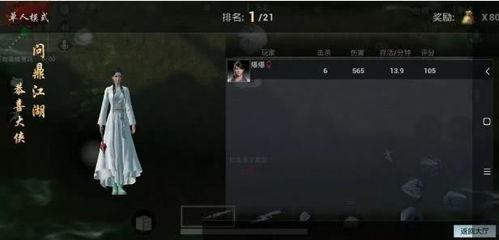 江湖求生最新爆料,揭秘最新爆料背后的惊心动魄  第3张
