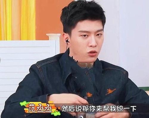 圈内爆料肖战范丞丞,揭秘娱乐圈背后的神秘关系