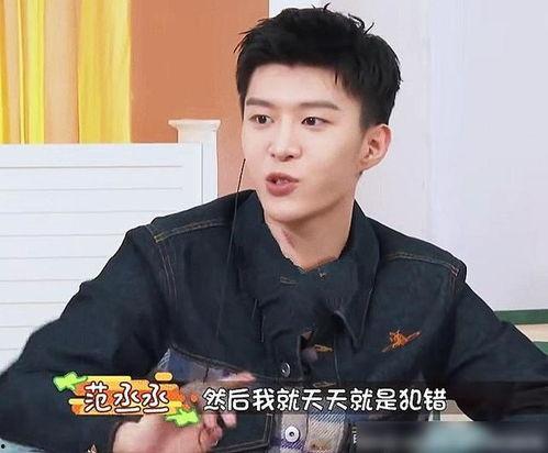 圈内爆料肖战范丞丞,揭秘娱乐圈背后的神秘关系  第2张