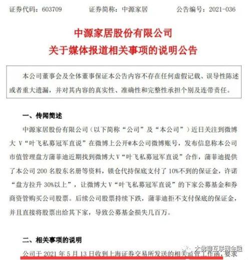 新模板大爆料怎么做视频,视频生成攻略全解析  第3张