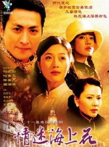 情迷1999在线观看,穿越时空的浪漫邂逅 第3张 情迷1999在线观看,穿越时空的浪漫邂逅 第3张