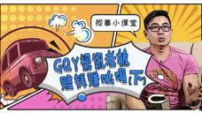 爆料老板画饼视频大全,企业愿景与现实的碰撞 第3张 爆料老板画饼视频大全,企业愿景与现实的碰撞 第3张